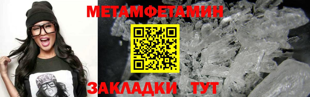 АМФЕТАМИН Розовый Назарово