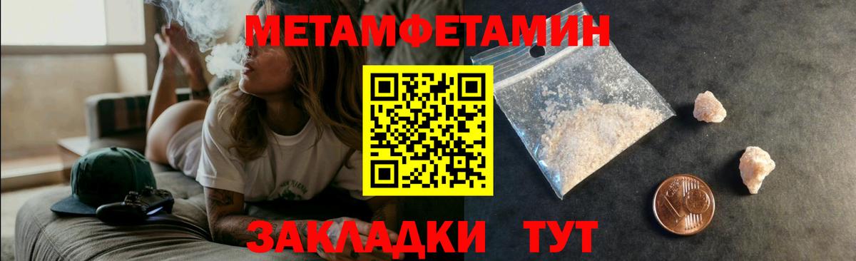 Назарово  АМФЕТАМИН 97%  KRAKEN зеркало  Вход с VPN  Амфетамин 