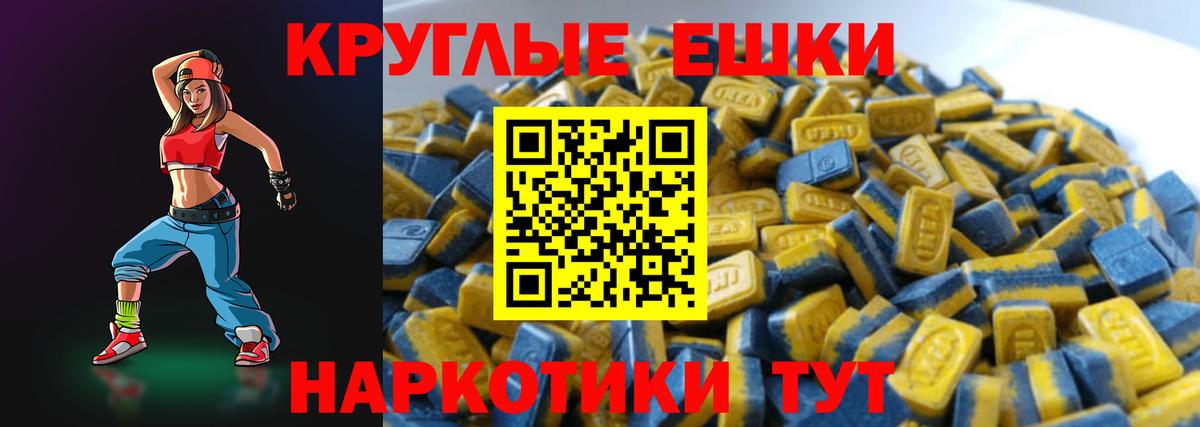 OMG tor  Вход с VPN  Назарово  Экстази 300 mg  Экстази XTC 
