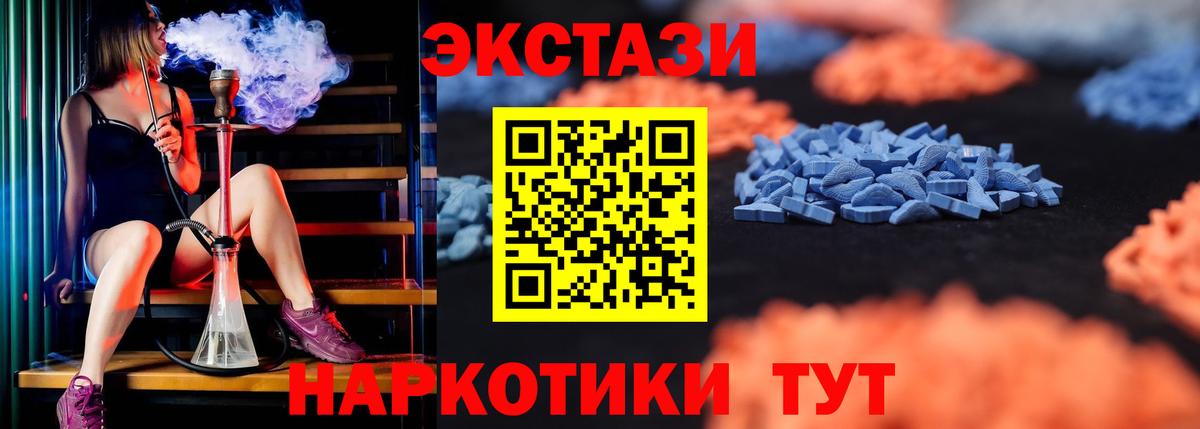 ЭКСТАЗИ DUBAI Назарово