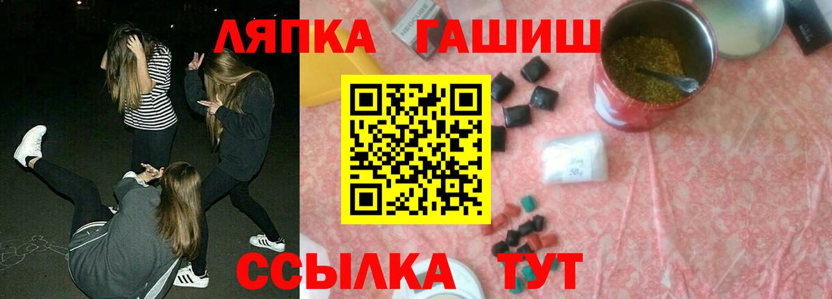 Гашиш Cannabis  Вход с VPN  Назарово 