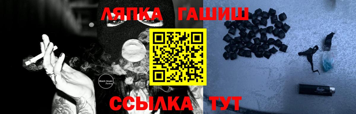 ГАШ Ice-O-Lator Назарово