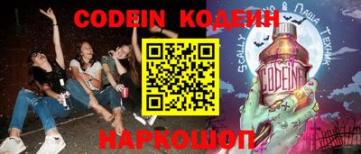 ПСИЛОЦИБИНОВЫЕ ГРИБЫ Донецк