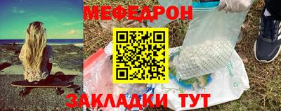 прущая мука Донской