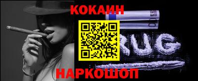 ПСИЛОЦИБИНОВЫЕ ГРИБЫ Донецк