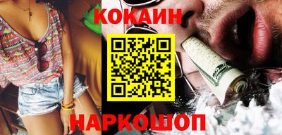 прущая мука Донской