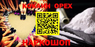 круглые Дубна