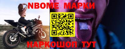 ПСИЛОЦИБИНОВЫЕ ГРИБЫ Донецк