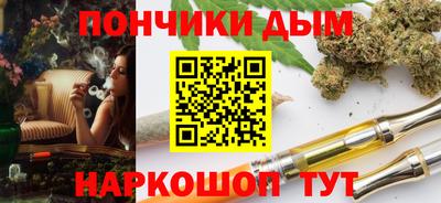 ПСИЛОЦИБИНОВЫЕ ГРИБЫ Донецк