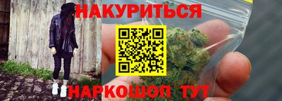 ПСИЛОЦИБИНОВЫЕ ГРИБЫ Донецк