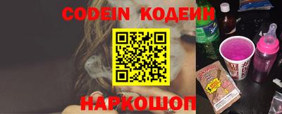ПСИЛОЦИБИНОВЫЕ ГРИБЫ Донецк