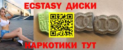 ПСИЛОЦИБИНОВЫЕ ГРИБЫ Донецк