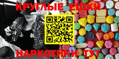 ПСИЛОЦИБИНОВЫЕ ГРИБЫ Донецк