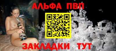 прущая мука Донской
