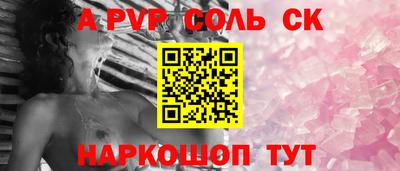 прущая мука Донской