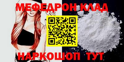 прущая мука Донской
