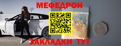 прущая мука Донской