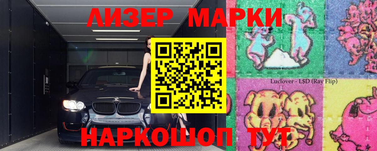 LSD-25 экстази ecstasy Назарово