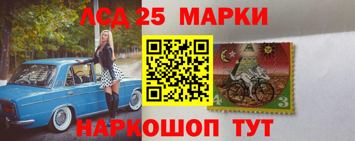 ЛСД экстази ecstasy  Вход с VPN  LSD-25 экстази  Назарово 
