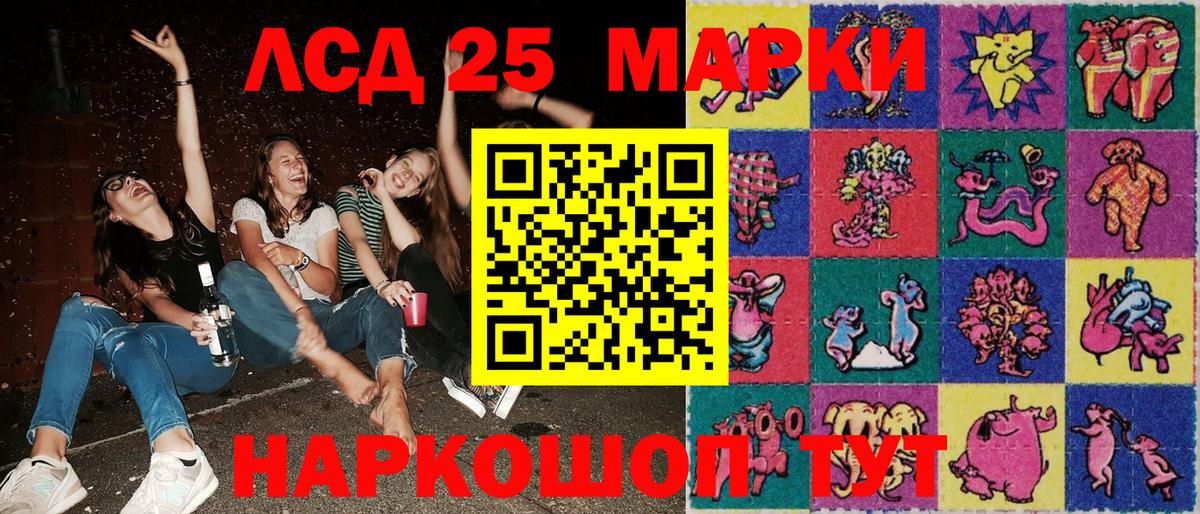 Марки N-bome 1,8мг  Вход с VPN  Назарово  Марки N-bome 1,8мг 