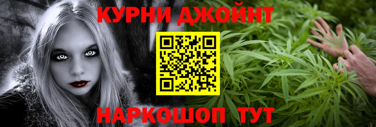 Конопля Bruce Banner Назарово