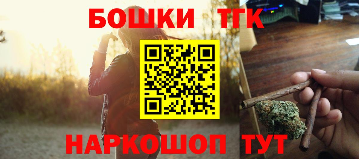 Назарово  МАРИХУАНА VHQ  Марихуана ГИДРОПОН  Бошки Шишки планчик  Вход с VPN 